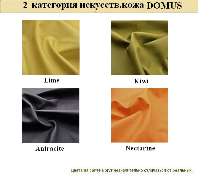 3-местный офисный диван Нео - вид 33