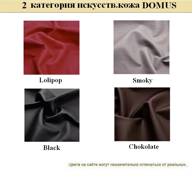 3-местный офисный диван Эволюшн - вид 19