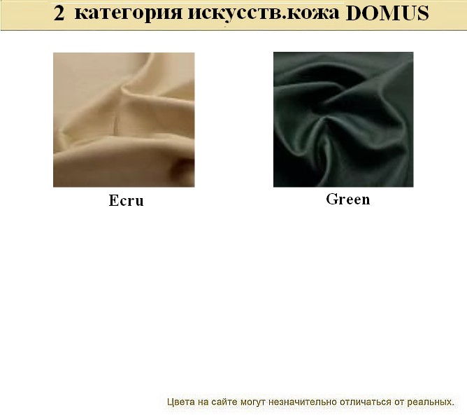 3-местный офисный диван Alecto - вид 27