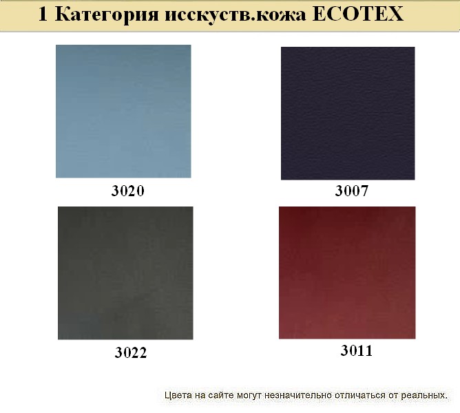 3-местный офисный диван Alecto - вид 18