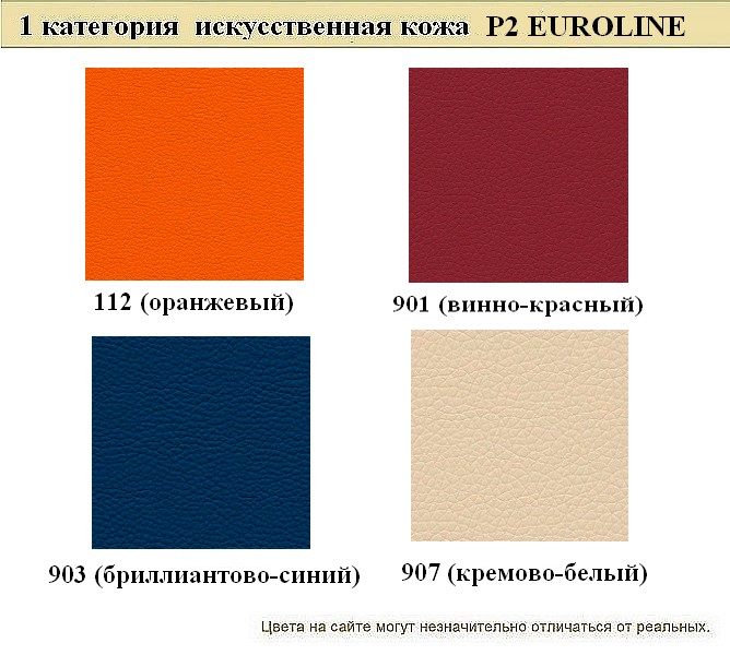 Кожаный офисный диван Райт - вид 11