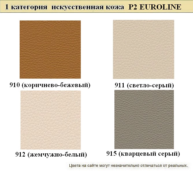 Офисный диван без подлокотников Графит - вид 19