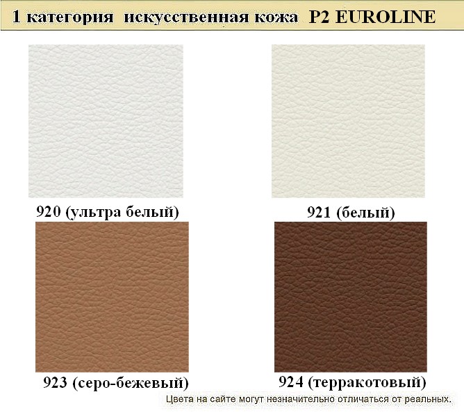 Кожаный офисный диван Аполло - вид 10