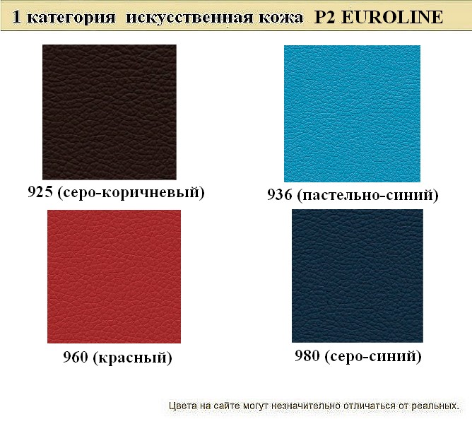 3-местный офисный диван Сити - вид 15