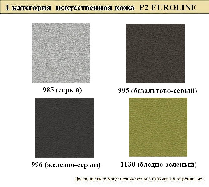 3-местный офисный диван Орион - вид 9