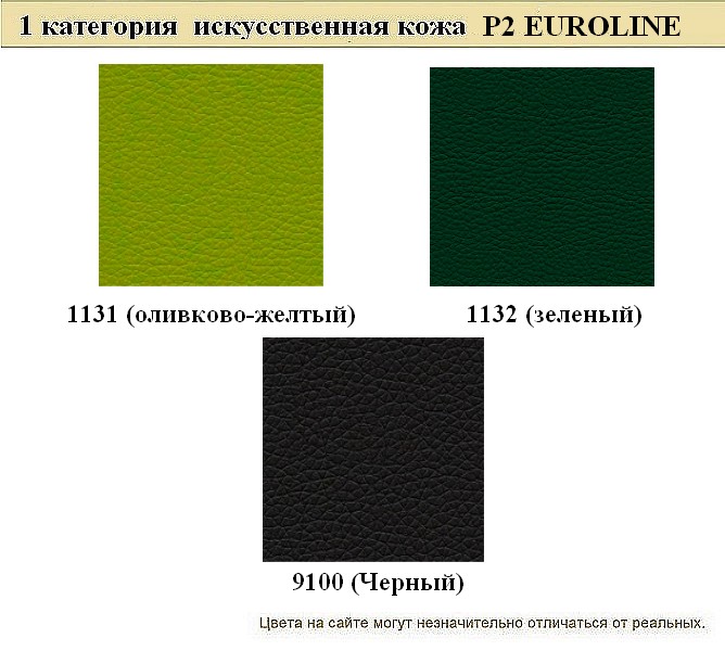 3-местный офисный диван Орион - вид 10