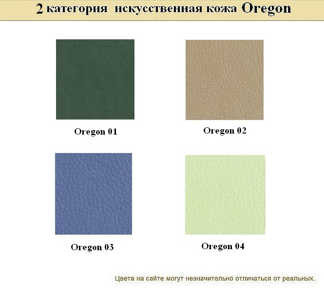 3-местный офисный диван Евро - вид 14