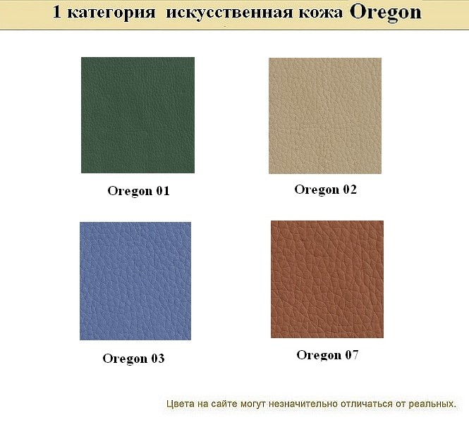 3-местный офисный диван Боссо - вид 26