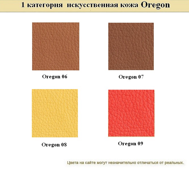 Офисный диван без подлокотников KIT - вид 20