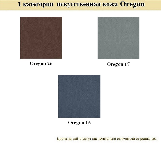 3-местный офисный диван Нео - вид 31