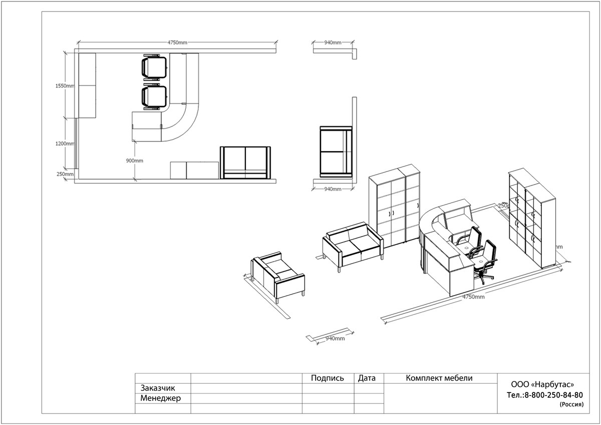 Ресепшн эконом ЭДЕМ-1 - вид 5