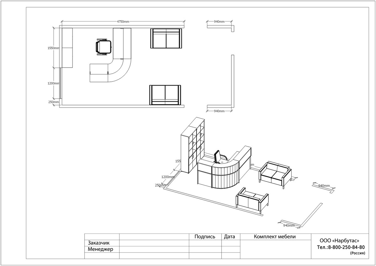 Ресепшн эконом ЭДЕМ-1 - вид 6