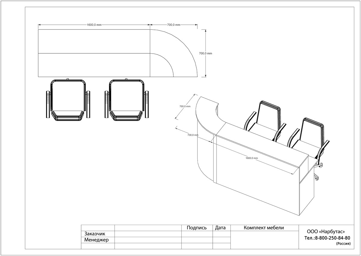 Ресепшн эконом ЭДЕМ-1 - вид 10