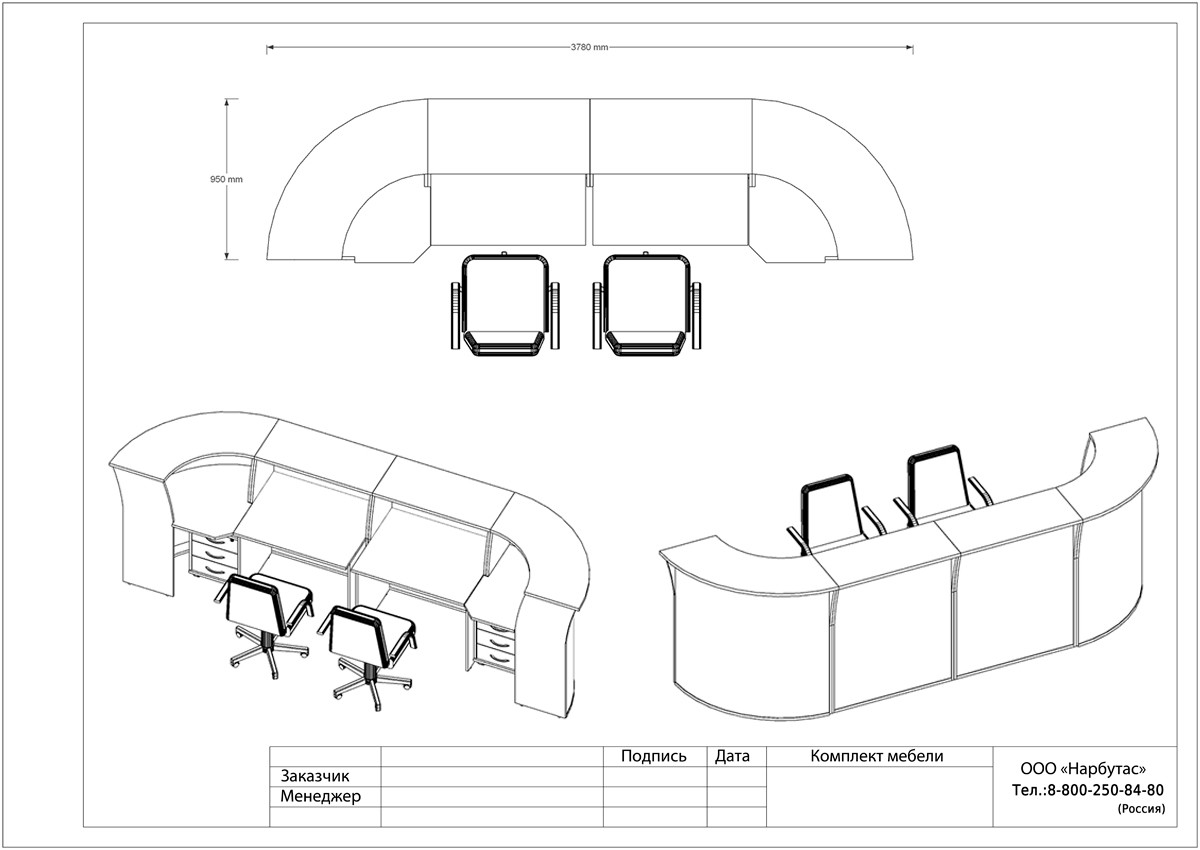 Ресепшн эконом RIVA - вид 7