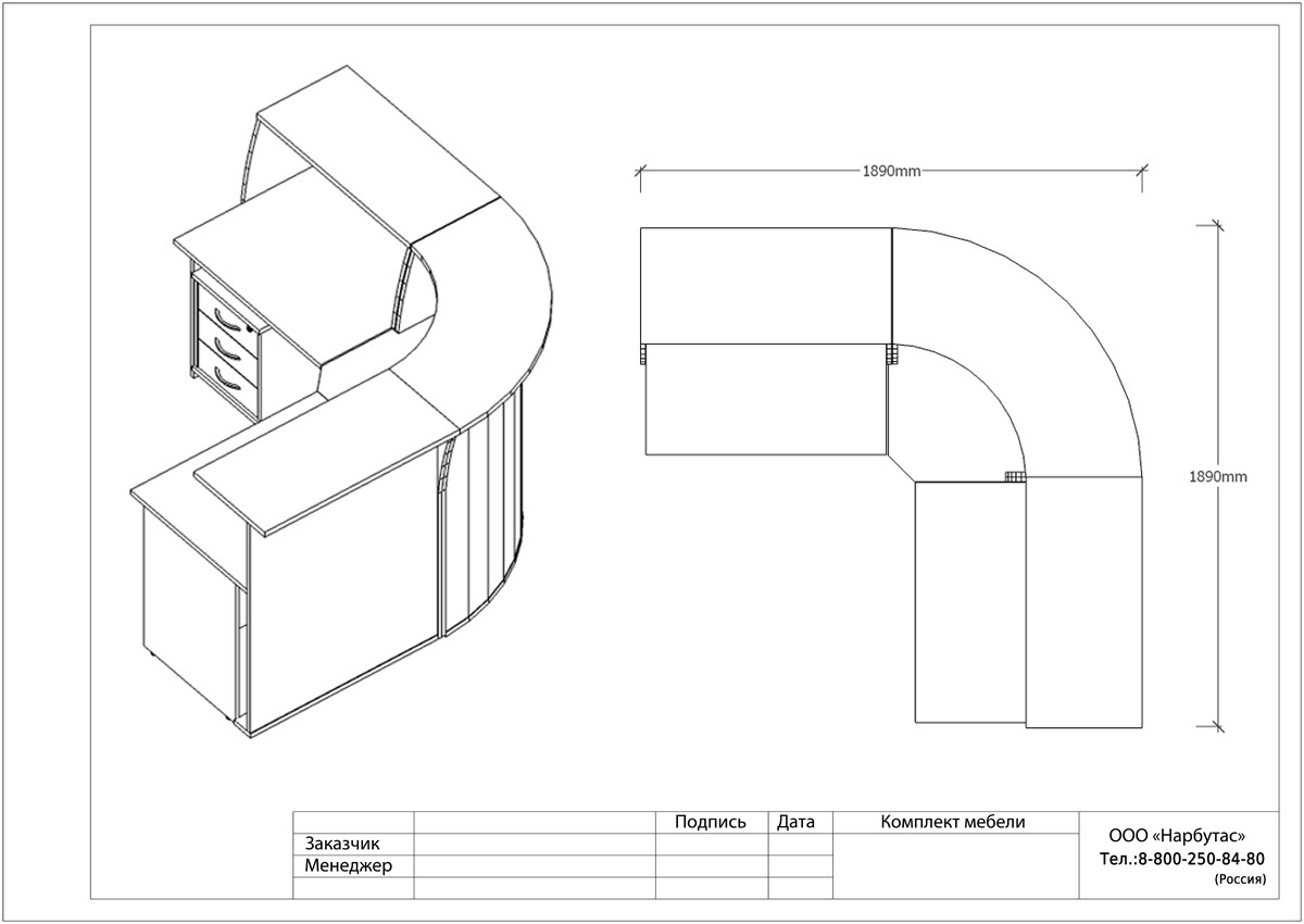 Ресепшн эконом RIVA - вид 11