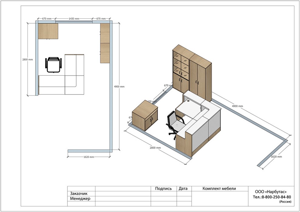 Стойка-ресепшн для офиса Style - вид 17