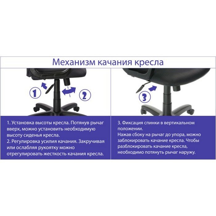 Кресло руководителя эконом CHAIRMAN СН-416 - вид 8